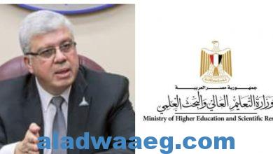 صورة بيان وزارة التعليم العالى عن نتائج قبول الطلاب الحاصلين على الثانوية العامة المصرية بالجامعات والمعاهد المرحلة الأولى عام 2022