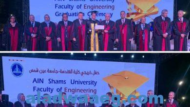 صورة حفل تخرج دفعة عام 2022 من طلاب كلية الهندسة بجامعة عين شمس بحضور وزير التعليم العالي
