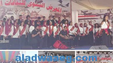 صورة طلاب جامعة عين شمس يشاركون احتفال هيئة الثقافات العسكرية بذكرى انتصارات أكتوبر