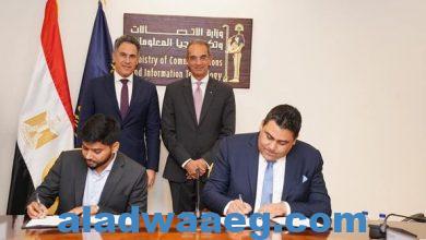 صورة  وزير الاتصالات وتكنولوجيا المعلومات يشهد توقيع اتفاقية تعاون بين المصرية للاتصالات