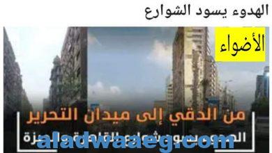 صورة سخرية من فنكوش 11 /11  المصريون للإخوان مفيش إبداع لعبتكم مكشوفة