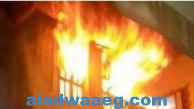 صورة عاجل.. مصرع أسرة كاملة فى حريق منزل بالشرقية
