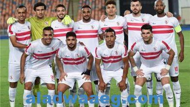صورة قائمة الزمالك فى مباراة المصري البورسعيدي بكأس مصر