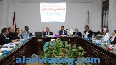 صورة إنطلاق المؤتمر التأسيسي للإتحاد العربي لمكافحة التبغ برعاية نقابة الأطباء