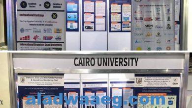 صورة جامعة القاهرة تشارك في مؤتمر ومعرض القاهرة الدولي للاتصالات وتكنولوجيا المعلومات