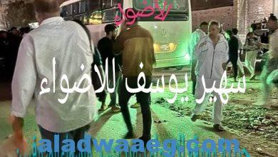 صورة جريدة وموقع الاضواء ينفرد بنشر  اسماء المتوفيين والمصابين في حادث عزبة النخل حتى الأن: