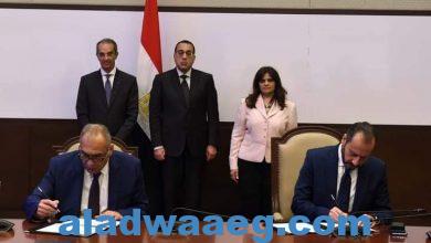 صورة التوقيع على بروتوكول تعاون بشأن تطوير مجموعة من الخدمات الرقمية المُقدمة للمصريين العاملين بالخارج
