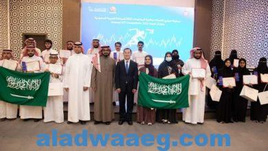 صورة ” فريق المملكة العربية السعودية ” يتأهل لنهائي مسابقة هواوي لتقنية المعلومات والاتصالات