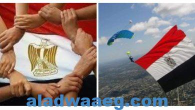 صورة رفع العلم الوطني وإظهار قوة وهيبة الدولة المصرية