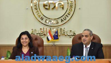 صورة هيئة الدواء المصرية تستقبل وفد منظمة الصحة العالمية