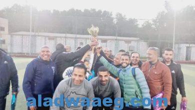 صورة تتويج فريق جامعة الوادي الجدبد بكاس بطولة المحافظة لكرة القدم