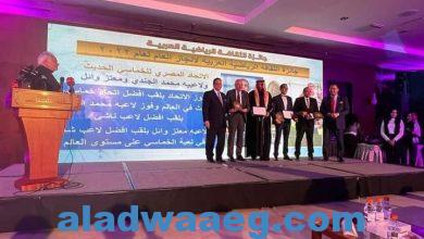 صورة الإتحاد المصري للخماسي الحديث يحصل على جائزة أفضل اتحاد رياضي علي المستوي العربي