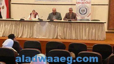 صورة محافظة بورسعيد تشهد لقاءا حول أهمية الإعلام وآليات التوعية بالقضية السكانية