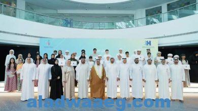 صورة جامعة حمدان بن محمد الذكية تحتفي بتخريج منتسبي برنامج “نوابغ الإمارات في صناعة التقنيات