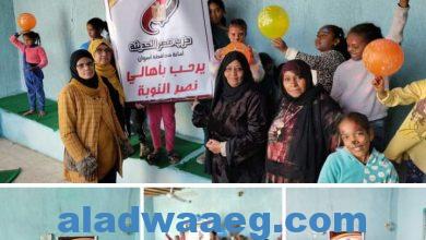 صورة أمانة المرأة بحزب مصر الحديثة بأسوان: تنظم ندوة بقرية أبوسمبل مركز نصر النوبة لأطفال ذوي الاحتياجات الخاصة