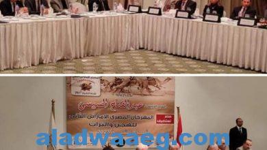 صورة المؤتمر الصحفى للإعلان عن تفاصيل المهرجان المصري الإماراتي لرياضة الهجن