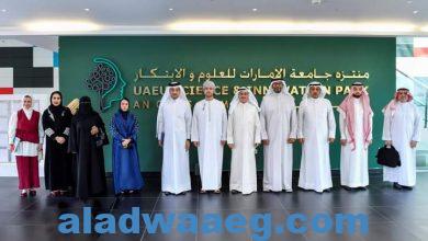 صورة جامعة الإمارات تجري مباحثات سبل الارتقاء بالتعليم العالي وتعزيز التعاون المشترك