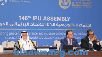 صورة البرلمان العربي ” يشهد فعاليات الاجتماع البرلماني الثالث حول مبادرة نداء الساحل في مملكة البحرين