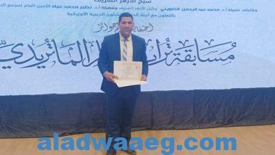 صورة مدرس بكلية الآداب بجامعة الوادي الجديد يفوز في جائزة (تراث الإمام الماتريدي)