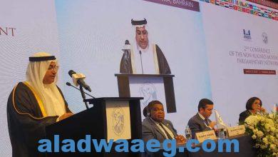 صورة رئيس البرلمان العربي يلقي كلمته أمام المؤتمر الثاني للشبكة البرلمانية لحركة عدم الانحياز بالمنامة