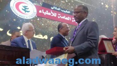 صورة النقابة العامة للأطباء تقيم مراسم حفل تكريم نائب رئيس جامعة الوادي الجديد