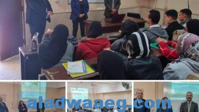 صورة ندوة توعوية بعنوان معاً من أجل القضاء على الأمية كلية السياحة والفنادق بجامعة حلوان