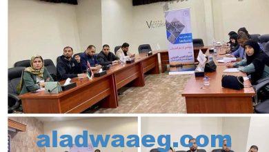 صورة المركز العربي الأوروبي يطلق برنامج تدريبي لدعم الشباب في ليبيا