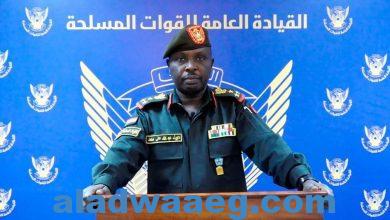 صورة بيان للقوات المسلحة السودانية يؤكد مسئوليتها الدستورية والقانونية في حفظ وصون أمن وسلامة البلاد