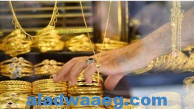 صورة تعرف على أسعار الذهب اليوم في مصر