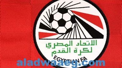 صورة هااام وزارة الشباب والرياضة بشأن لجنتي الانضباط والاستئناف بـ اتحاد الكرة المصري