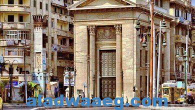 صورة غرفة الإسكندرية تنظم مؤتمر فرصك الاستثمارية والتصديرية إلى مالطا