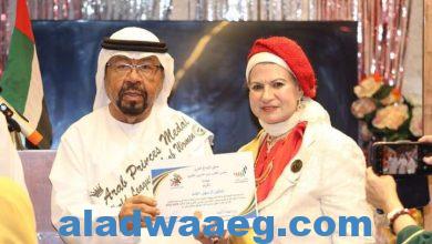 صورة حفل التنصيب الثالث للرابطة الدولية للمرأة العربية بالإمارات برئاسة دكتورة سهير الغنام