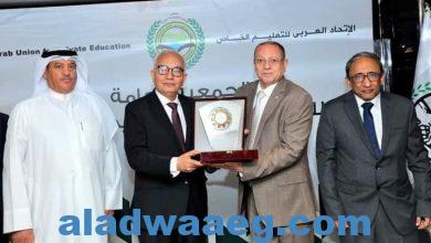 صورة التعليم …تعاون بين الأكاديمية المهنية للمعلمين والاتحاد العربي للتعليم الخاص