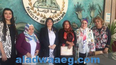 صورة كلية الزراعة جامعة عين شمس تعقد لقاء بعنوان المرأة المصرية تاريخ خالد للوطنية