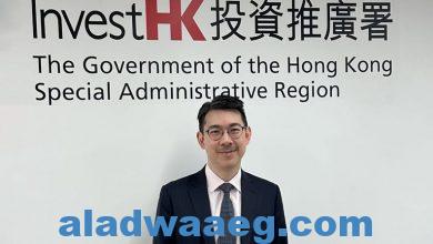 صورة ” هونغ كونغ ” تبذل قصاري جهدها لاستقطاب الاستثمارات من الشرق الأوسط خلال قمة الحزام والطريق