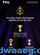 صورة “تي سي إل” تنال لقب “شركة الالكترونيات للعام” ضمن جوائز ستيفي العالمية للأعمال 2023