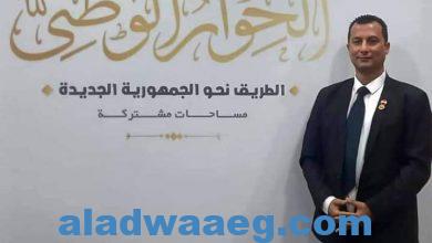 صورة ” أبوعيسى ” يثمن إهتمام الرئيس عبد الفتاح السيسي بمخرجات الحوار الوطني