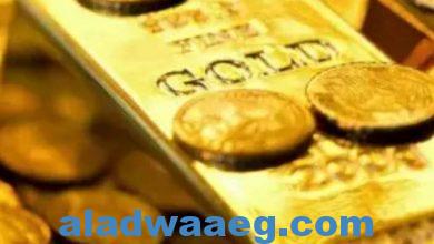 صورة بلغ نحو 2617 جنيها للجرام وإرتفاع ملحوظ فى سعر الذهب بمصر بعد ارتفاعه عالميا