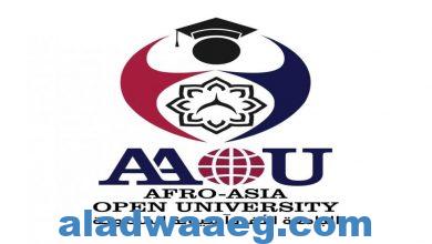صورة اتفاقية تعاون بين الجامعة الأفروآسيوية ومركز التعليم الذكي للتدريب والتأهيل المهني والفني