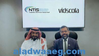 صورة “فيدسكولا” توقع بروتوكول تعاون مع NTIS السعودية لتنفيذ أول مشروع لمنصة “Jira Align”
