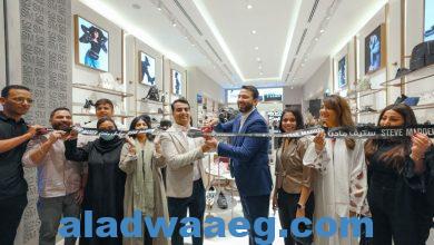 صورة ” أباريل ” تسعي لتعزيز وجودها في المملكة العربية السعودية بافتتاح متجرها العاشر في الرياض بارك