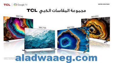 صورة “تي سي إل” تستعرض أول شاشة MiniLED في السوق السعودي