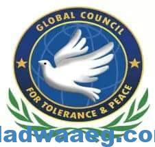 صورة “المجلس العالمي للتسامح والسلام” يهنئ قيادة وشعب الإمارات بانجاز النيادى