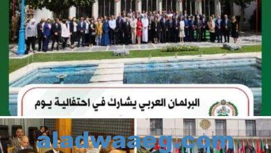 صورة البرلمان العربي يشارك في احتفالية يوم الصحة العربي