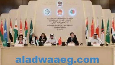 صورة الجروان يلقي الكلمة الرئيسية في الجلسة الرابعة من فعاليات ندوة العلاقات العربية الصينية بابوظبي