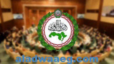 صورة ” البرلمان العربي ” يعلن ادانته حول الهجوم الإرهابي علي الكلية العسكرية بحمص في سوريا