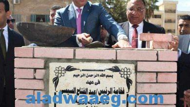 صورة محافظ الفيوم ورئيس هيئة قضايا الدولة يضعان حجر الأساس لمقر الهيئة الجديد