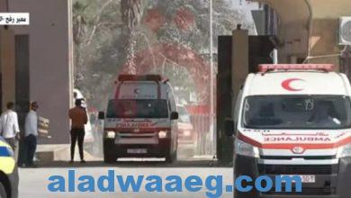 صورة ” مجلس الأسرة العربية ” يرحب بدخول مصابين قطاع غزة إلى اامستشفيات المصرية في شمال سيناء