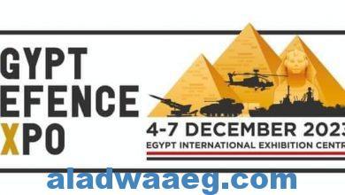 صورة مصر تستضيف فعاليات المعرض الدولى الثالث للصناعات الدفاعية والعسكرية ” إيديكس 2023 “