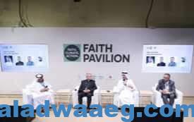 صورة جلسة حوارية بعنوان الإيمان والشباب ومؤتمر الأطراف COP28